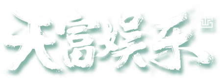 汇丰