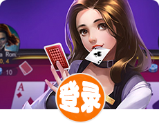 汇丰登录服务 
