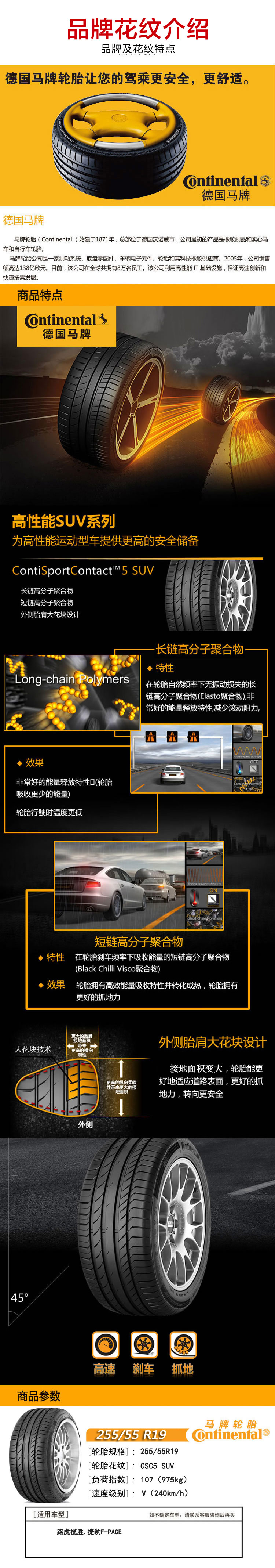 汇丰平台注册：《嘉南传》男主知道女主是郡主吗？第几集知道姜保宁的身份？<span