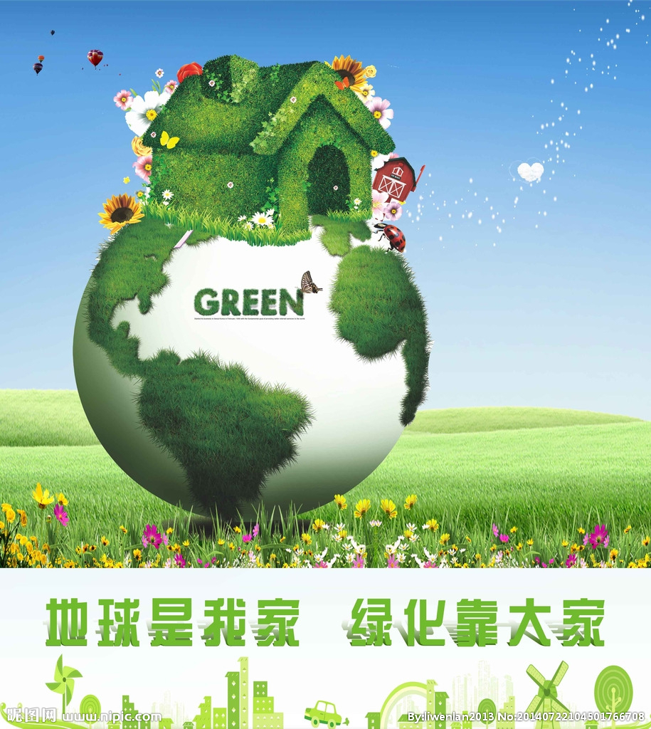 汇丰平台注册：《与君初相识》长意断尾还能再长出来吗 长意最后实力怎么样<span